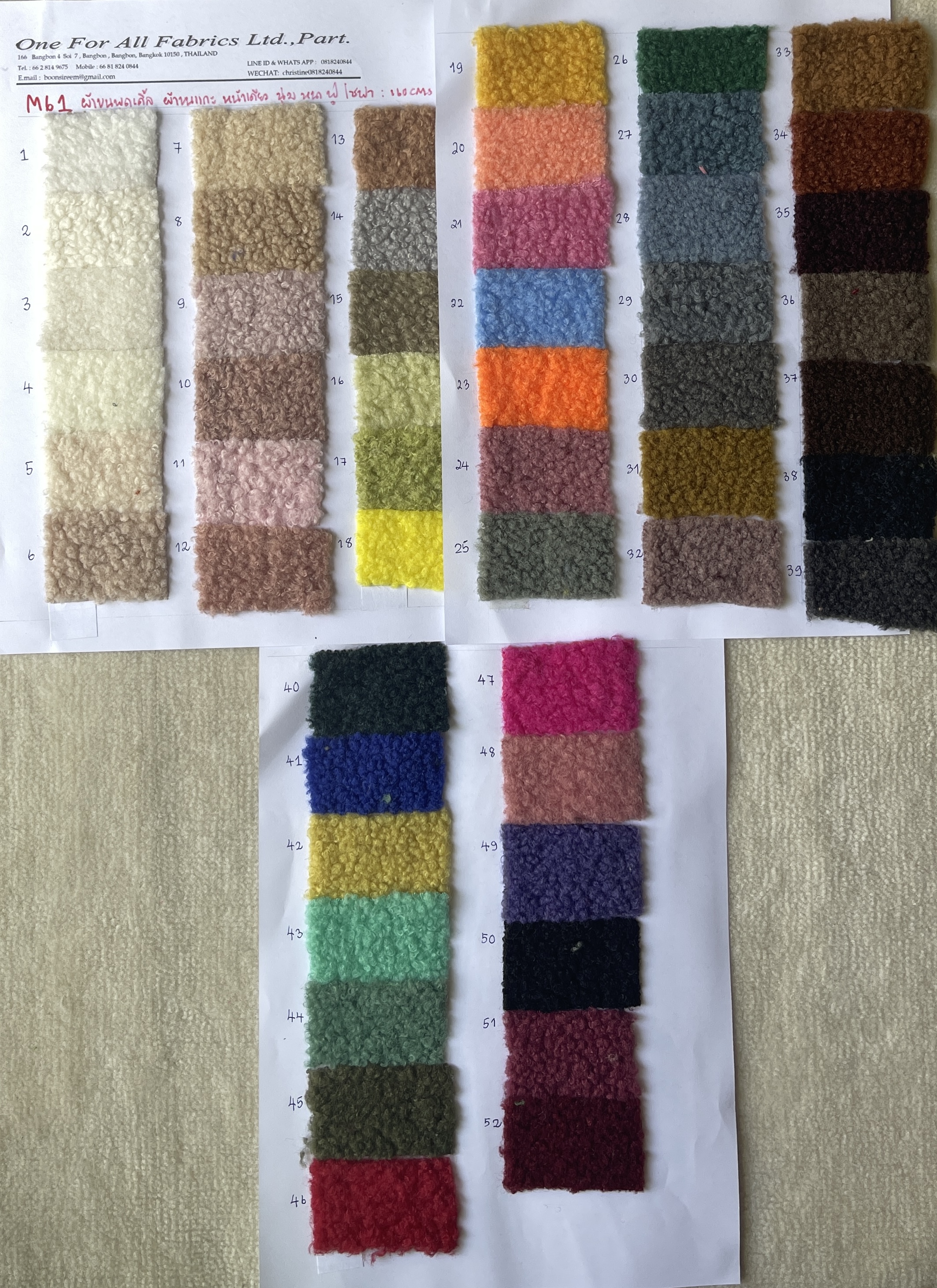 ผ้าขน ผ้าขนพุดเดิ้ล เม็ดกลาง ผ้าขนหยิก ผ้าขนแกะ sherpa หน้าเดียว ผ้าทำโซฟา armchair ผ้าทำกระเป๋าผ้า ผ้าทำตุ๊กตาพวงกุญแจ ผ้าทำตุ๊กตาหมีน่ารัก ตุ๊กตาหมาพุดเดิ้ล ผ้าทำหมอน หน้า 62" ขนนุุ่ม เนื้อสวย