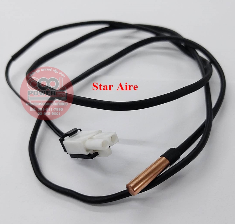 เซ็นเซอร์แอร์ เซ็นเซอร์คอยล์ร้อน สตาร์แอร์ Star-Aire(อะไหล่ตรงจากโรงงานผลิต)