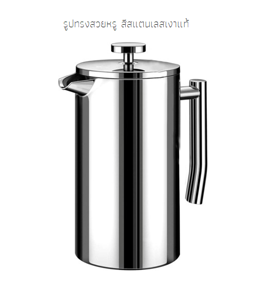 เซตชงชา #CafeAtHome