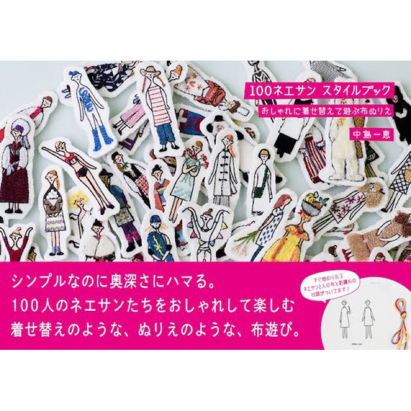 👭หนังสือญี่ปุ่นแพทเทิร์น collection quilt 1989 100ลายปัก