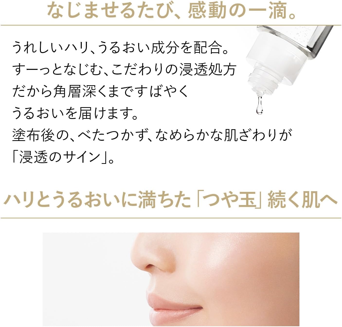 Shiseido Elixir Bouncing Moisture Emulsion II ใหม่ล่าสุด! [ผิวธรรมดา-แห้ง] อิมัลชั่นบำรุงผิวหน้าเข้มข้นเพื่อคืนความกระชับ ความกระจ่างใส 130 มล.