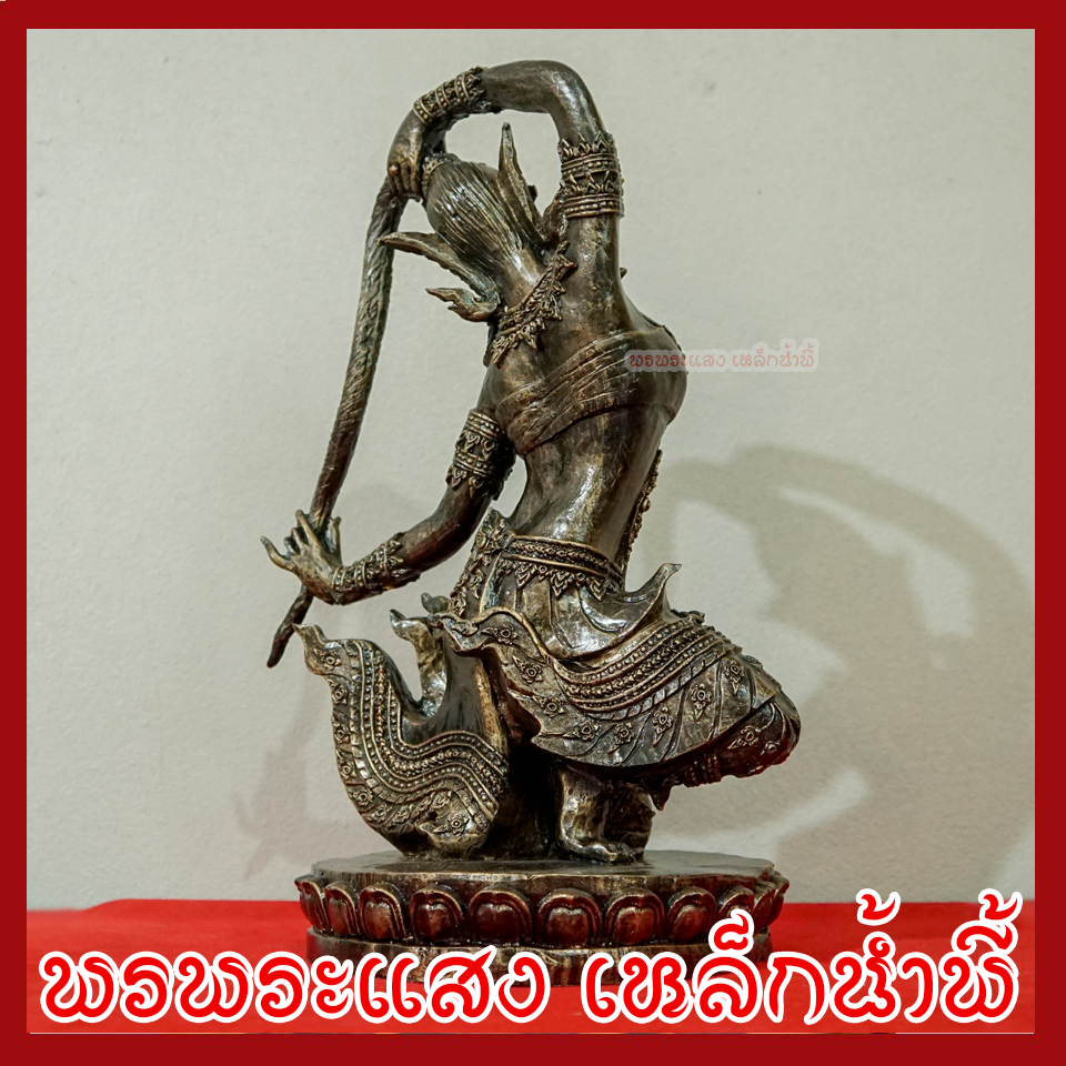 พระแม่ธรณี ฐาน 7.5 นิ้ว สูง 14 นิ้ว วัตถุมงคล เนื้อมวลสารแร่เหล็กน้ำพี้