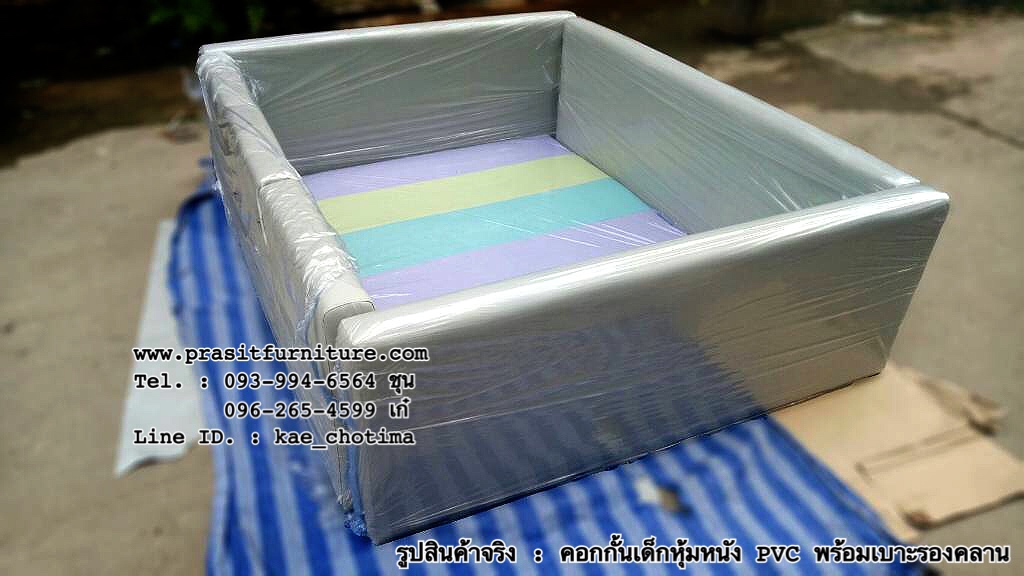 คอกกั้นเด็กหุ้มหนัง PVC พร้อมเบาะรองคลาน มีประตูเปิด-ปิด