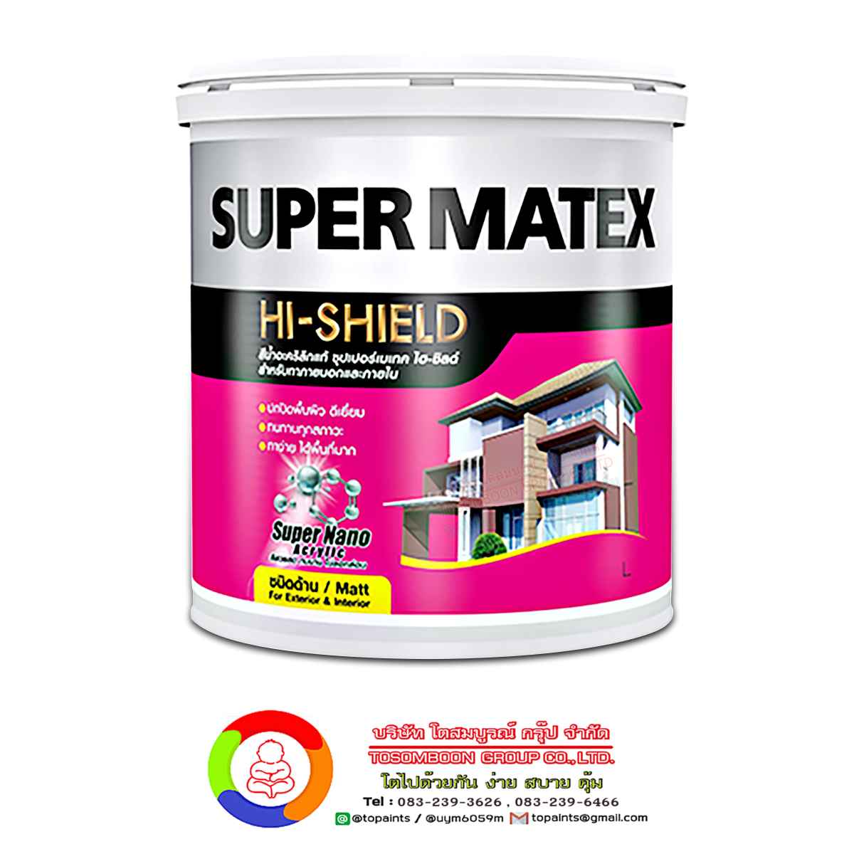 ซุปเปอร์เมเทค สีน้ำอะคริลิกชนิดด้าน สําหรับภายนอกและภายใน SUPER MATEX Matt for Exterior and Interior