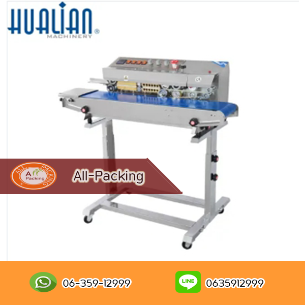 เครื่องซีลสายพาน รุ่น FRM-810III