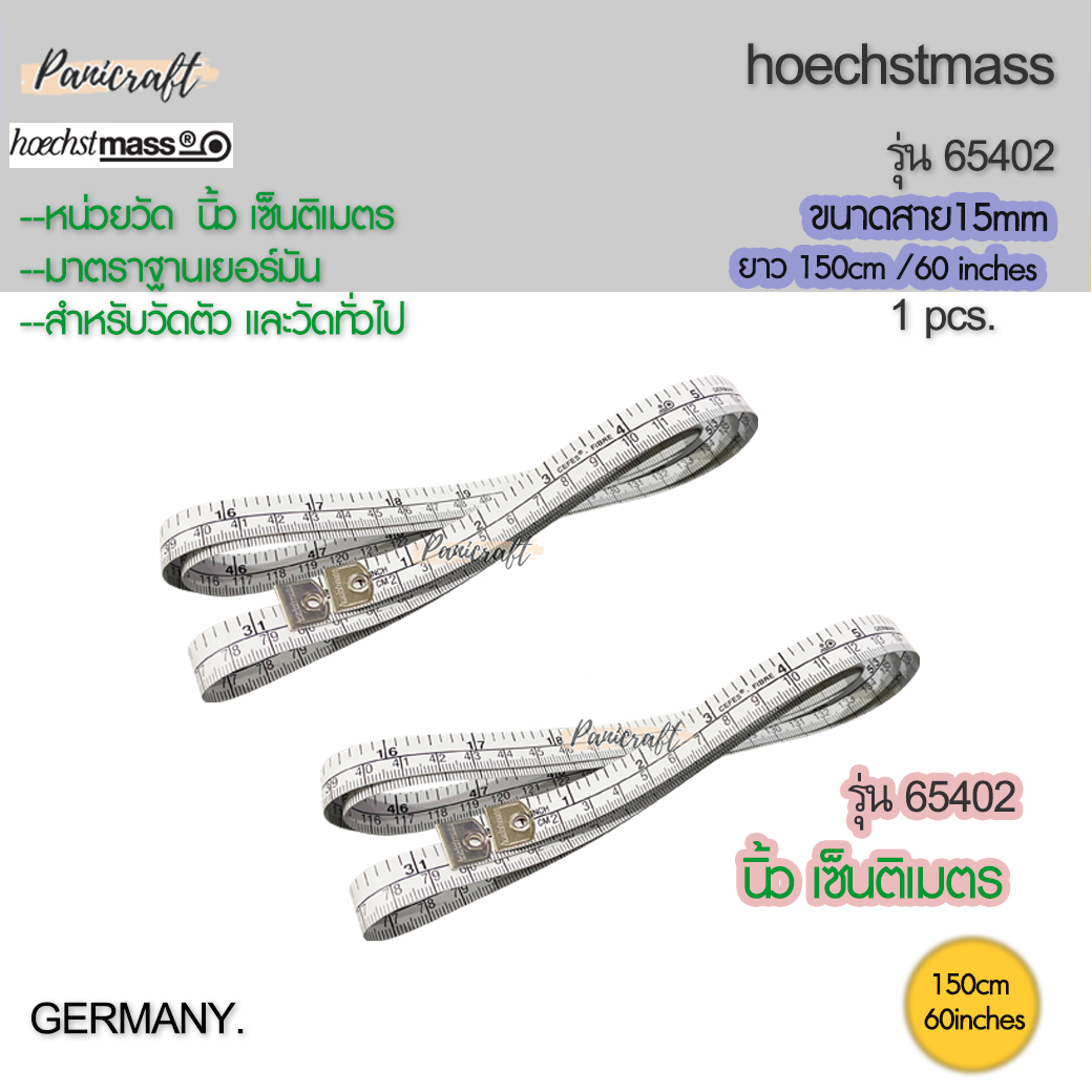 Hoechst mass สายวัดเยอร์มันของแท้ สีขาว หน้านิ้ว หลังเซ็นติเมตรขนาด15มม.รุ่น65402