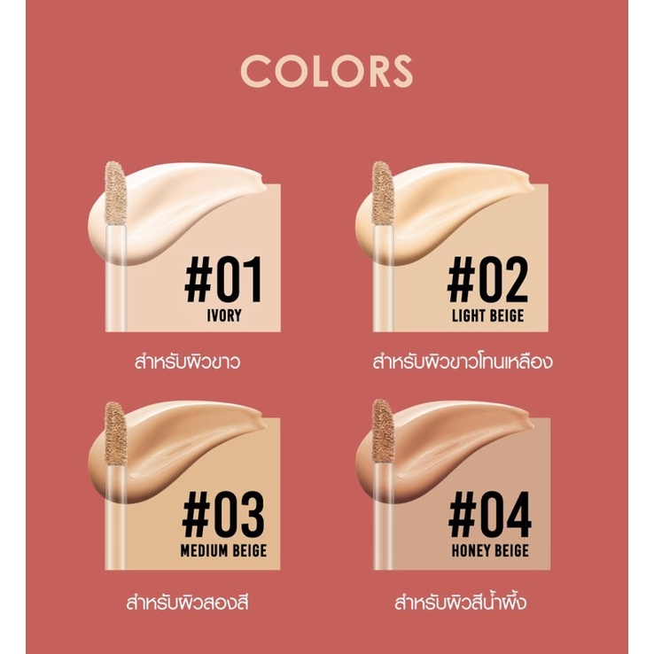 Cathy Doll Cover Matte Concealer 2.4G #02 LIGHT BEIGE คอนซีลเลอร์เคที่ดอลล์ คัฟเวอร์แมทท์คอนซีลเลอร์ 2.4G สี 02 LIGHT BEIGE