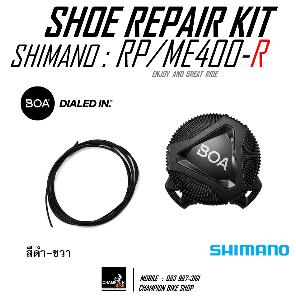 อะไหล่BOA รองเท้า SHIMANO RP400 RP400 Women ME400 ME400 Women **สีดำ-ขวา** BOA L6E REPAIR KIT 1 DIALS / BLACK / RIGHT