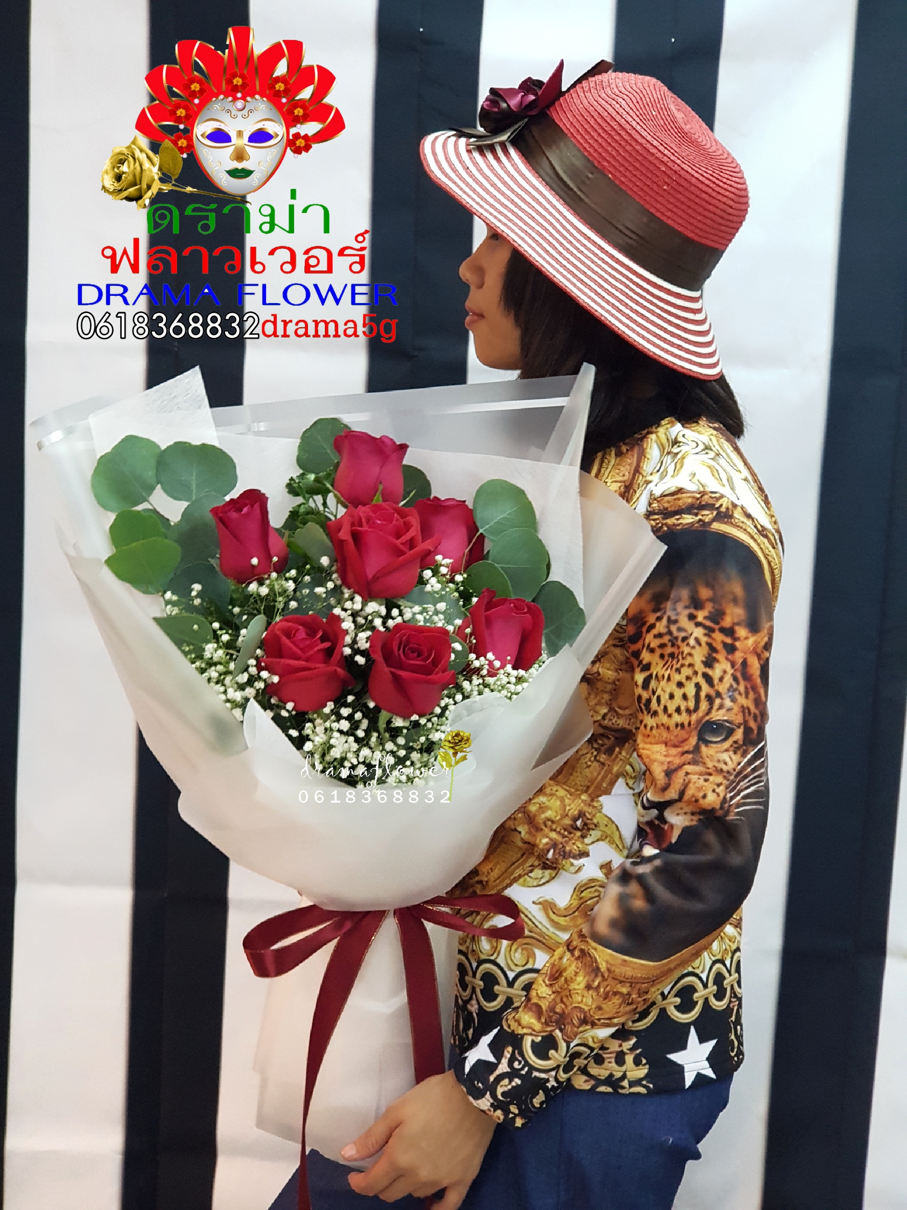 ช่อกุหลาบแดงดราม่าflower