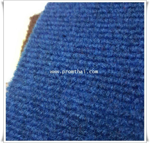 ขายพรม ขนห่วงสีน้ำเงินปนดำ BR 016 สีน้ำเงินเข้ม