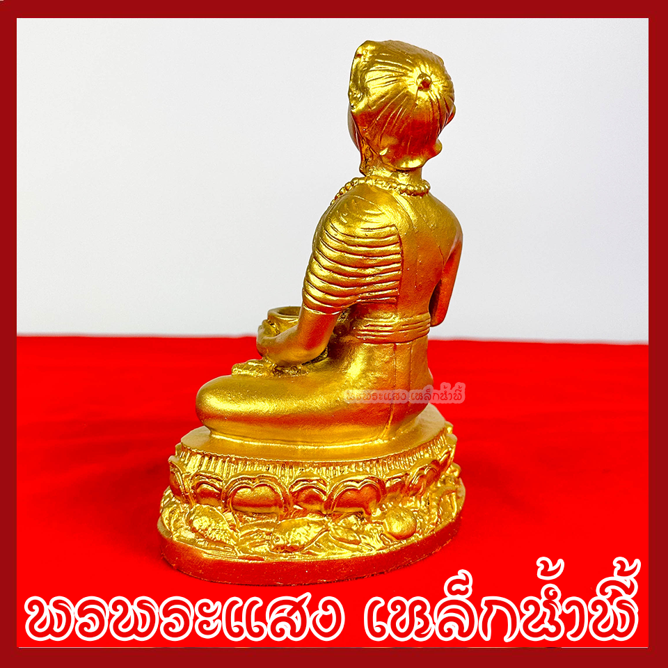 พระอุปคุต ฐาน 4.7 นิ้ว ลึก 3 นิ้ว หน้าตัก 4 นิ้ว สูง 6.25 นิ้ว สีทอง วัตถุมงคล เนื้อมวลสารแร่เหล็กน้ำพี้