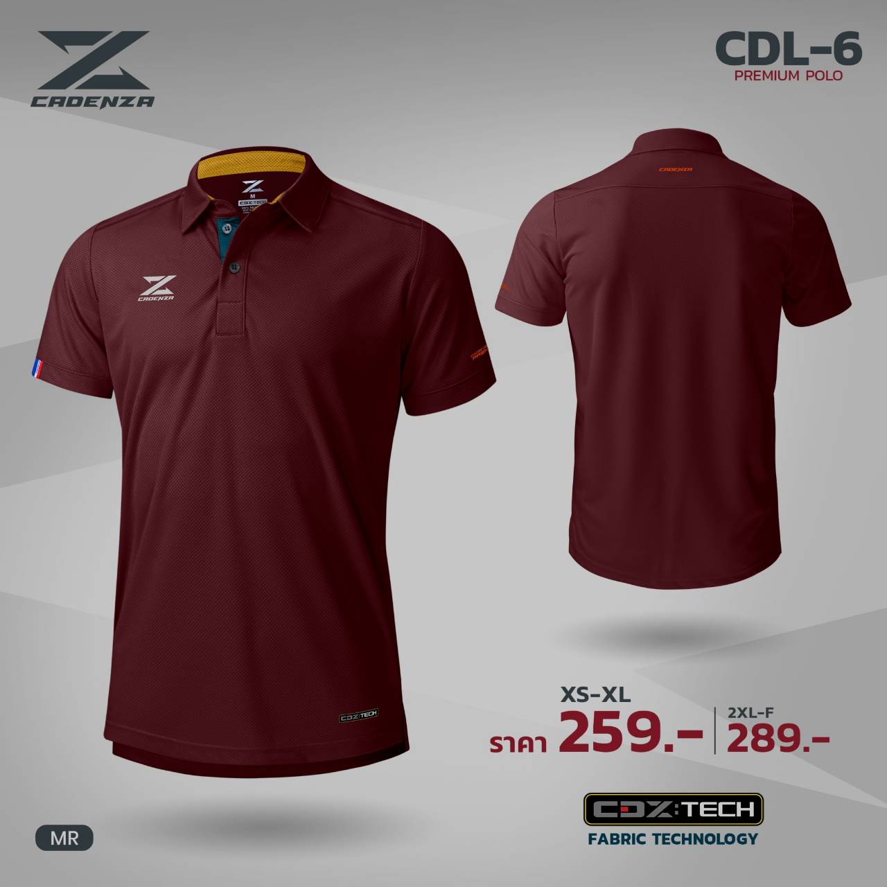 CADENZA เสื้อโปโลคาเดนซ่า รุ่น CDL-6