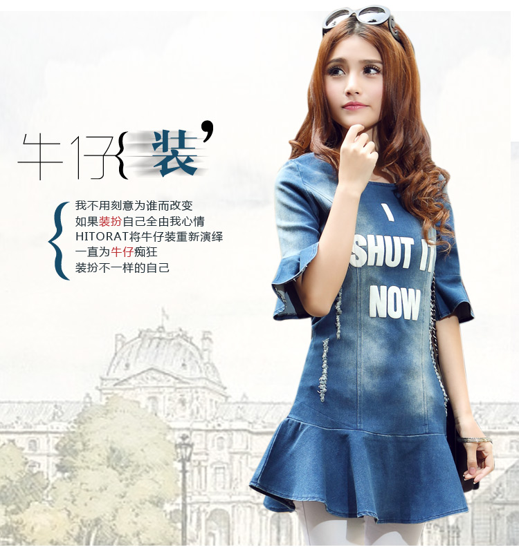 เสื้อตัวยาว หรือมินิเดรส ผ้ายีนส์ ส่งฟรี ems