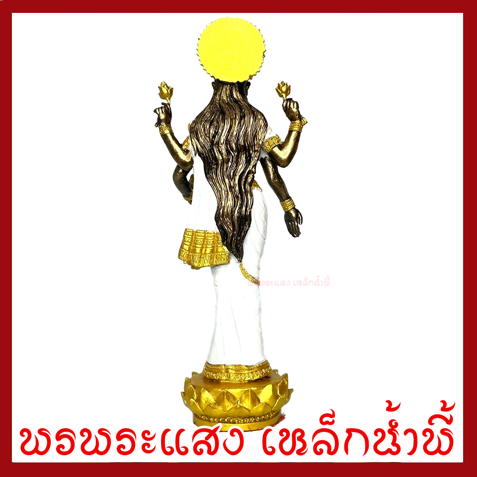 พระแม่ลักษมี ฐานบัว สีขาว ฐาน 3 นิ้ว สูง 12 นิ้ววัตถุมงคล เนื้อมวลสารแร่เหล็กน้ำพี้