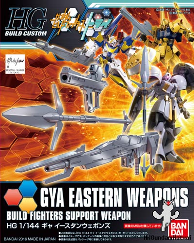 HGBC 1/144 Gya Eastern Weapons