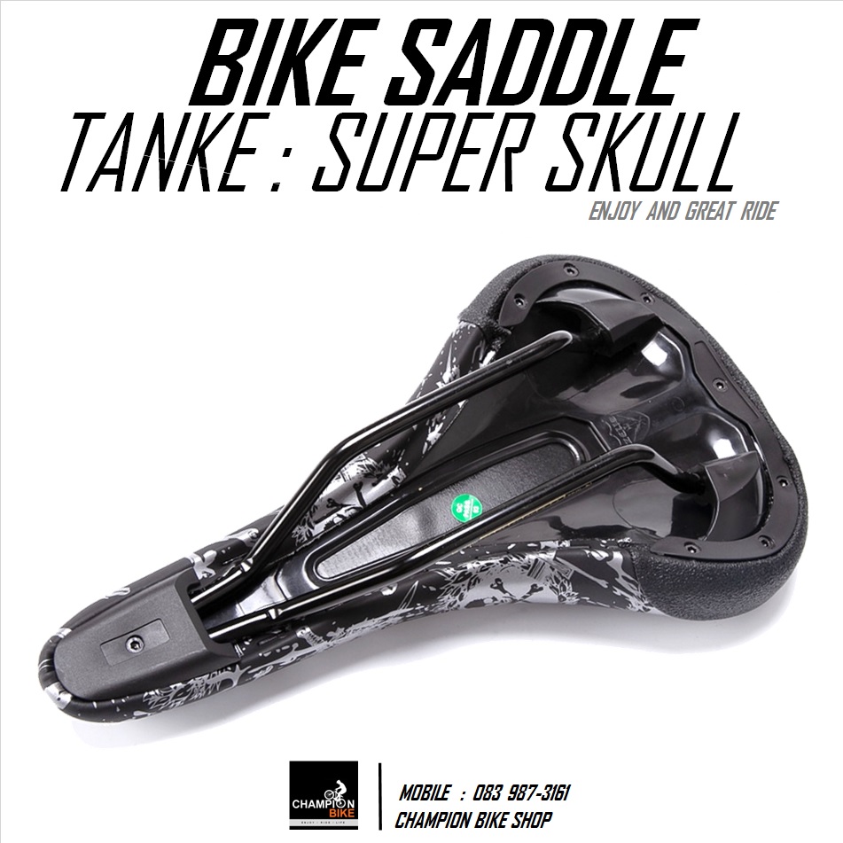 เบาะจักรยาน TANKE : SUPER SKULL BIKE SADDLE