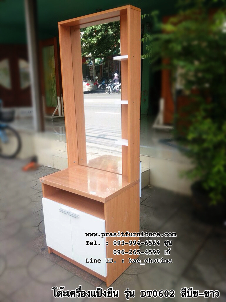 โต๊ะเครื่องแป้งยืน 60 ซม. รุ่น DT0602