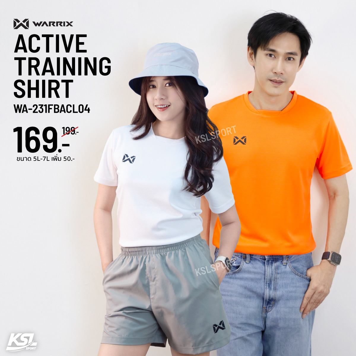 WARRIX เสื้อกีฬา Active Training SHIRT เสื้อออกกำลังกาย สีล้วน รหัส WA-231FBACL04 สีดำ/ขาว/เทา/กรมท่า/ส้ม/เขียวสะท้อนแสง