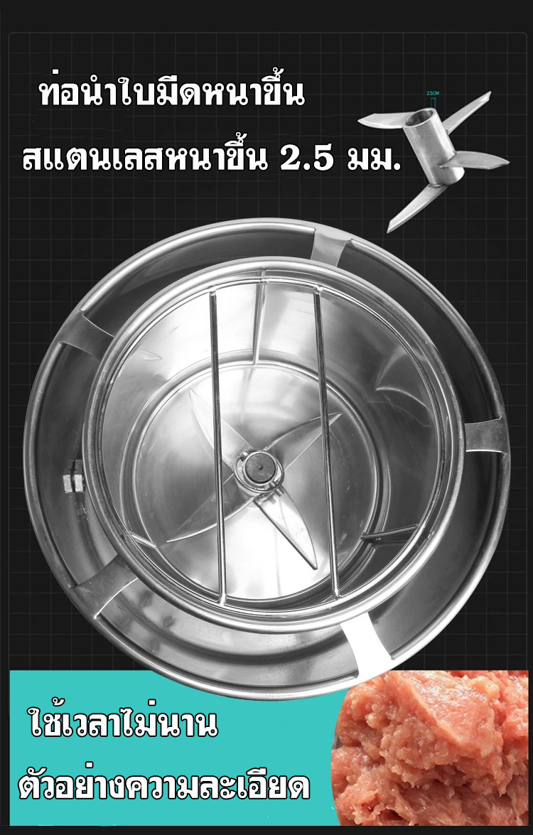 เครื่องสับผสมลูกชิ้น ราคาถูก