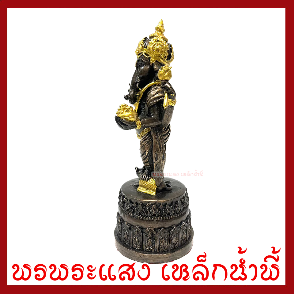 พระพิฆเนศ ประทานพร ฐาน 3.5 นิ้ว สูง 9 นิ้ว วัตถุมงคล เนื้อมวลสารแร่เหล็กน้ำพี้ รับประกัน ชำรุดจากการขนส่ง