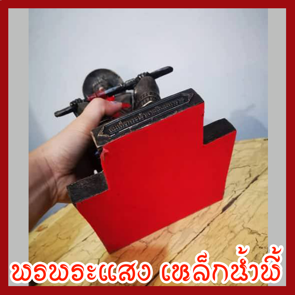 สมเด็จพระเจ้าตากสินมหาราช พระเจ้าตากนังบัลลังก์ เนื้อมวลสารแร่เหล็กน้ำพี้ สูง 11 นิ้ว