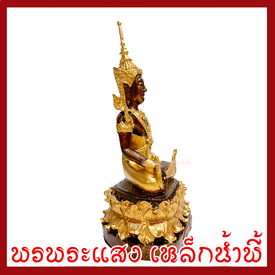 สมเด็จองค์ปฐมบรมมหาจักรพรรดิ์ พระสมเด็จจักรพรรดิ์ สีมันปูแต่งทอง หน้าตัก 5 นิ้ว หล่อจากมวลสารแร่เหล็กน้ำพี้ วัตถุมงคล