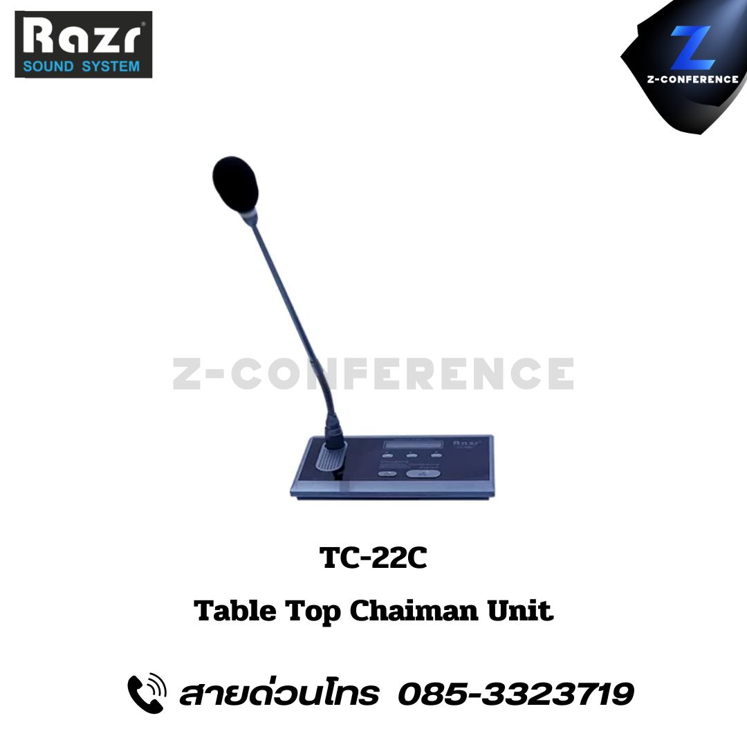 RAZR TC-22C Chairman unit with mic and cable ไมค์ประชุม ชุดประชุม ไมค์ห้องประชุม ไมค์ microphone conference