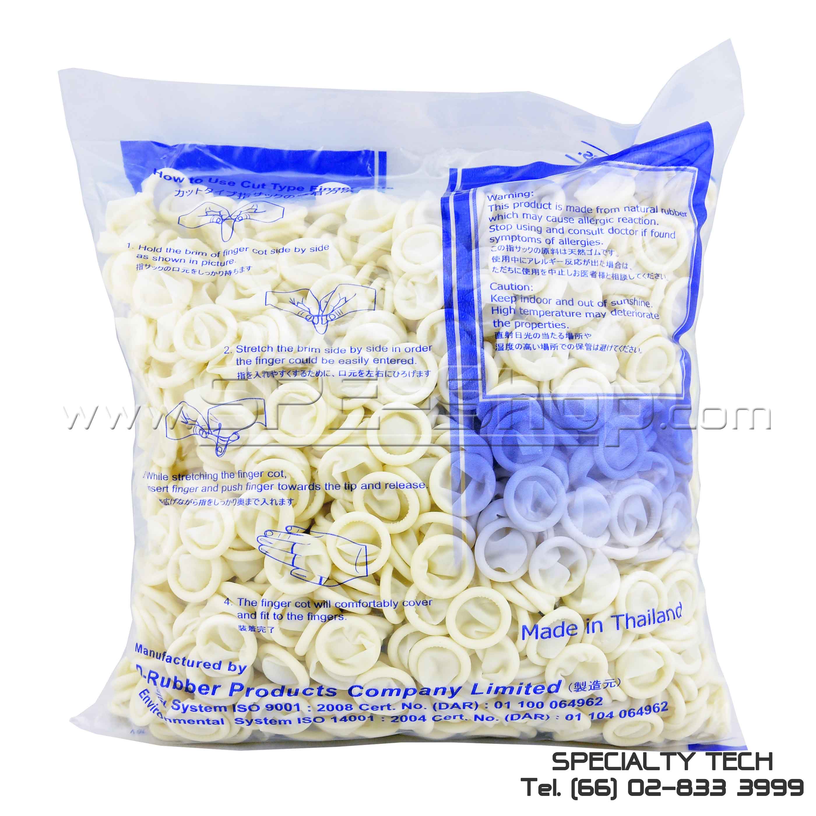 Powde'les Rough Roll Finger Cots