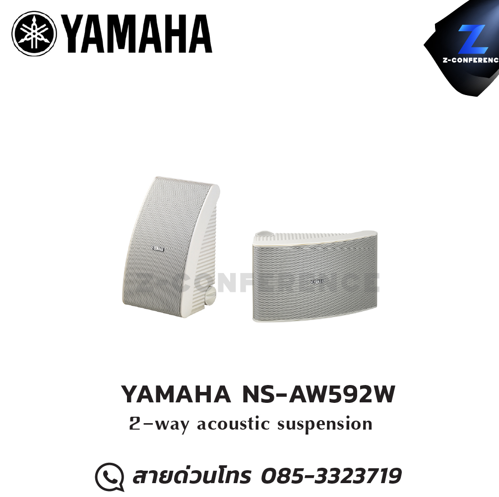YAMAHA NS-AW592W Pair of Outdoor Speakers with 2-Way Acoustic Suspension ลำโพง , ตู้ลำโพง , speaker
