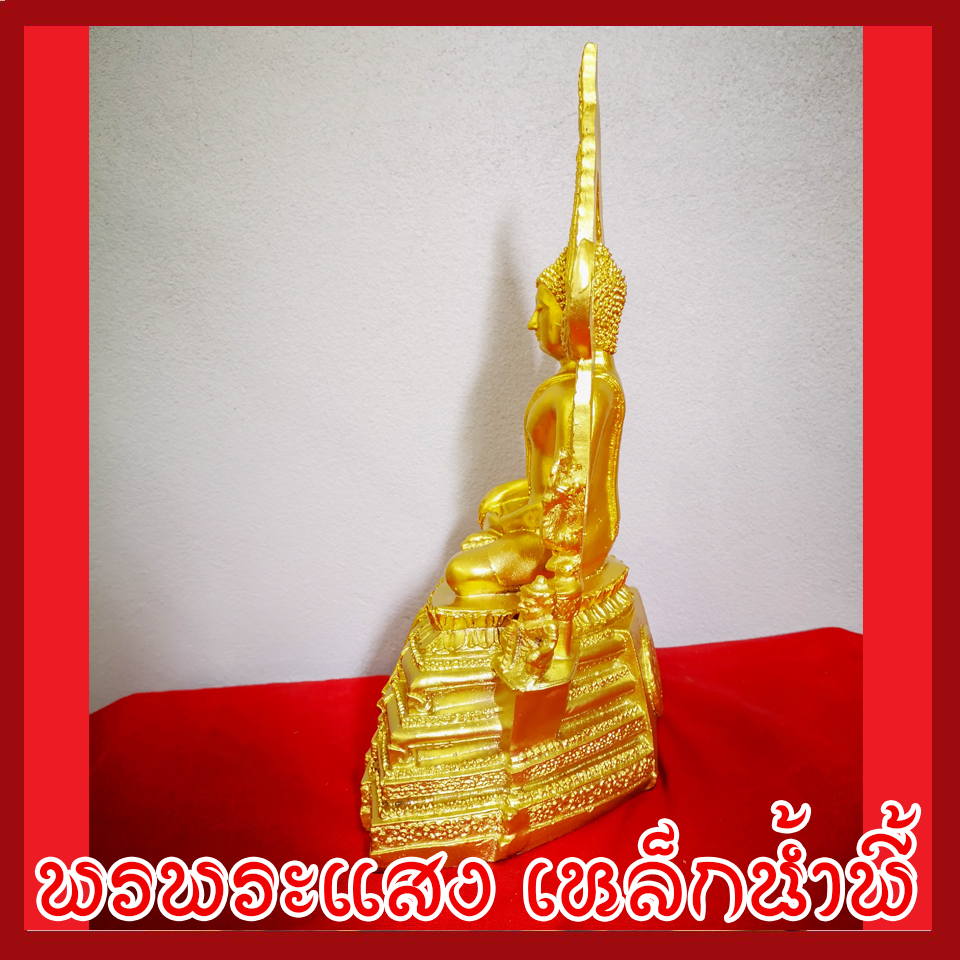 พระพุทธชินราช องค์ทอง วัตถุมงคล เนื้อมวลสารแร่เหล็กน้ำพี้