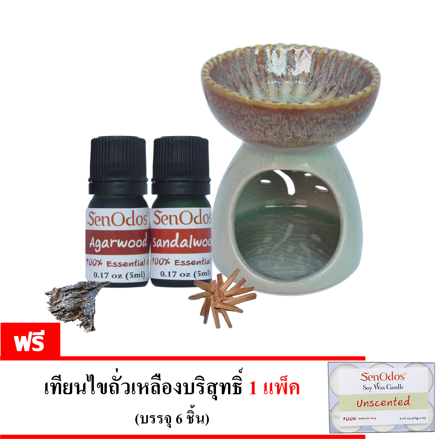 SenOdos ชุดเตาเผา น้ำมันหอมระเหย เซรามิค ศิลาดล สีฟ้าอมเขียว + น้ำมันหอมระเหยแท้ (ชุดกลิ่นหอมไม้หอมล้ำค่า) Essential Oil Luxurious Woodsy Set 5ml x 2กลิ่น(ไม้หอมกฤษณา,ไม้จันทร์หอม) (Free เทียนทีไลท์ เทียนไขถั่วเหลืองบริสุทธิ์ 15 กรัม 1 แพค ราคา 355 บาท)