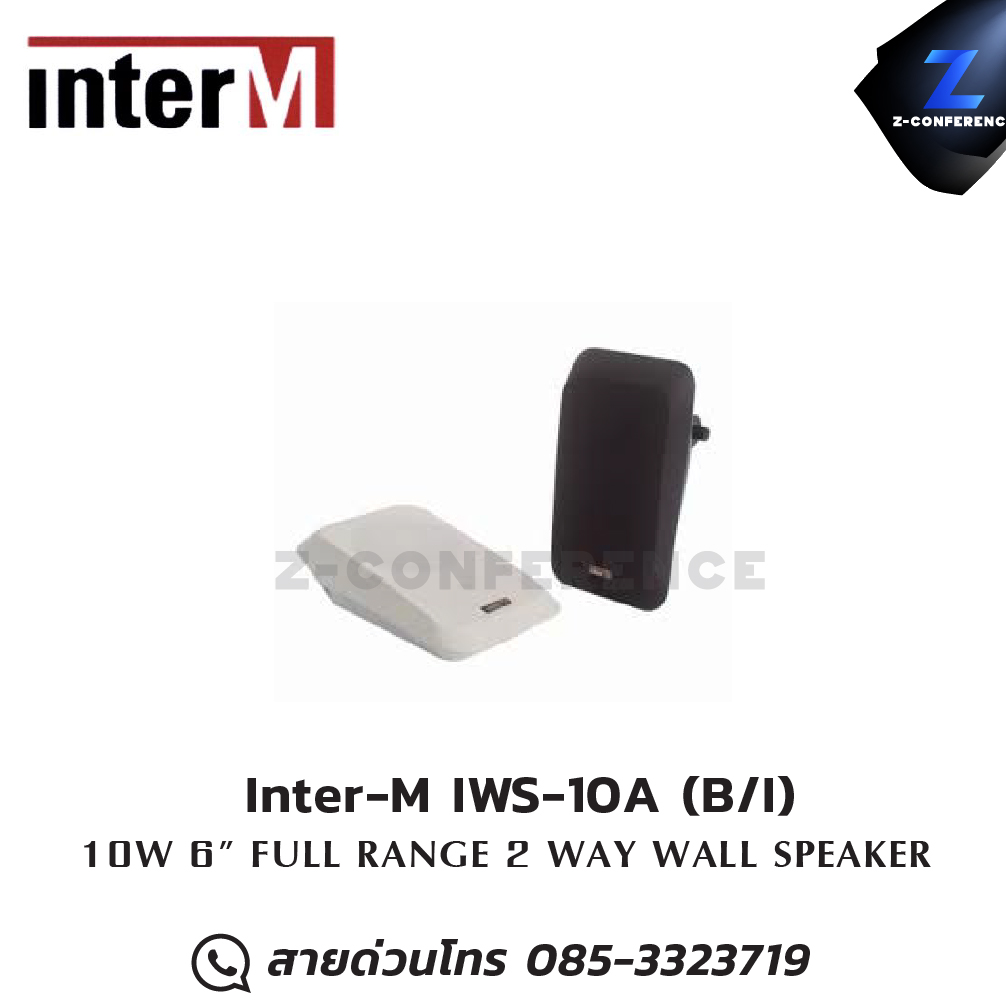 Inter-M IWS-10A (B/I) ตู้ลำโพงติดผนัง ลำโพงฝาผนัง 10W 6" FULL RANGE ลำโพง , ตู้ลำโพง , speaker