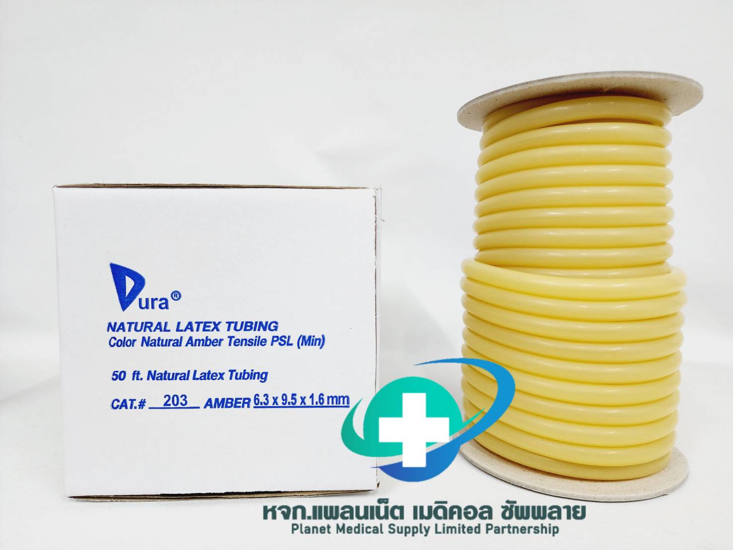 สายยางลาเท็ค ยี่ห้อ DURA เบอร์ 203 ความยาว 50 ฟุต