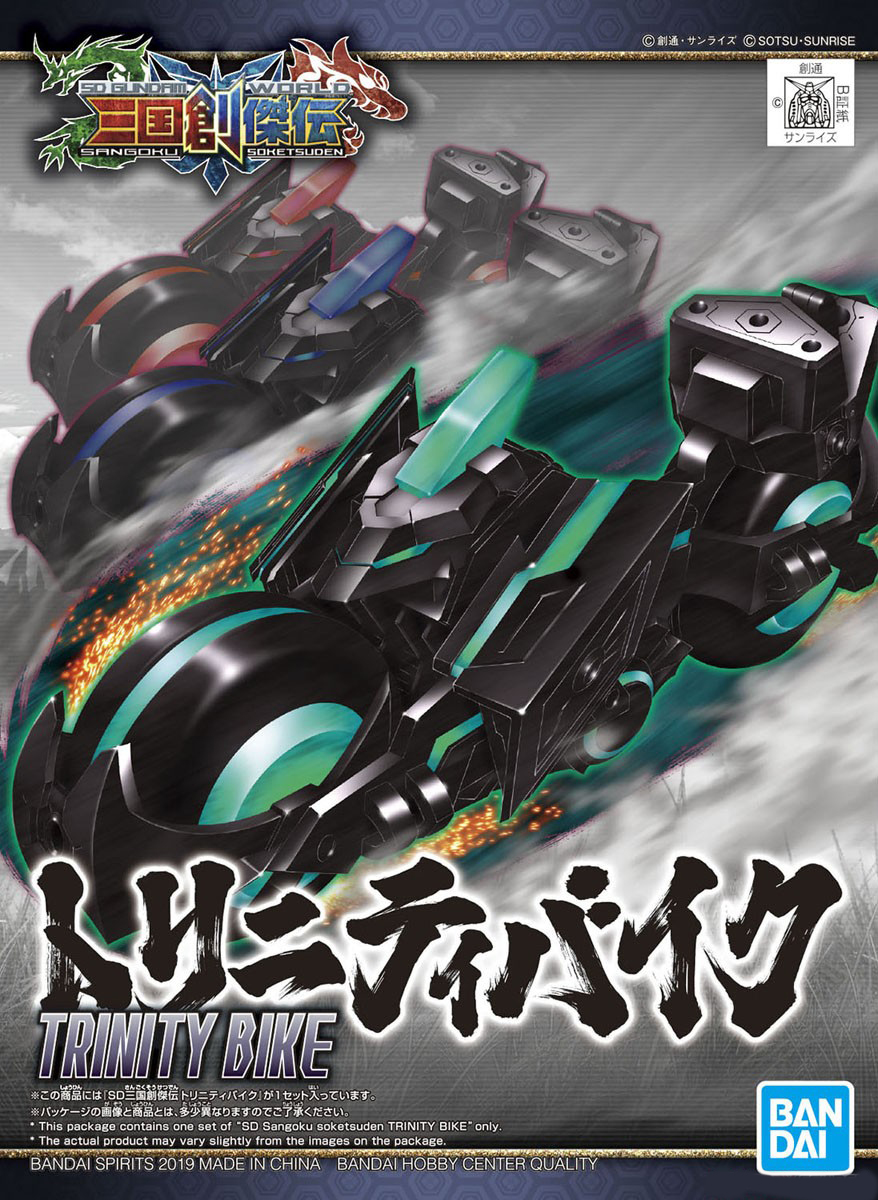 Bandai SD SANGOKU SOKETSUDEN 12 TRINITY BIKE GUNPLA 4573102577153 A7