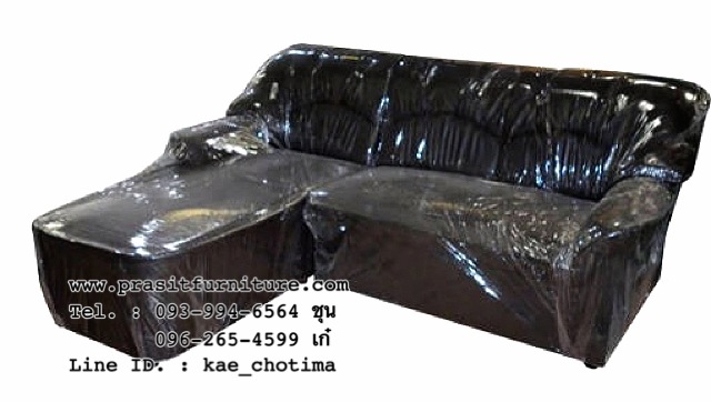โซฟาแอล รุ่น แฟนซี หนัง