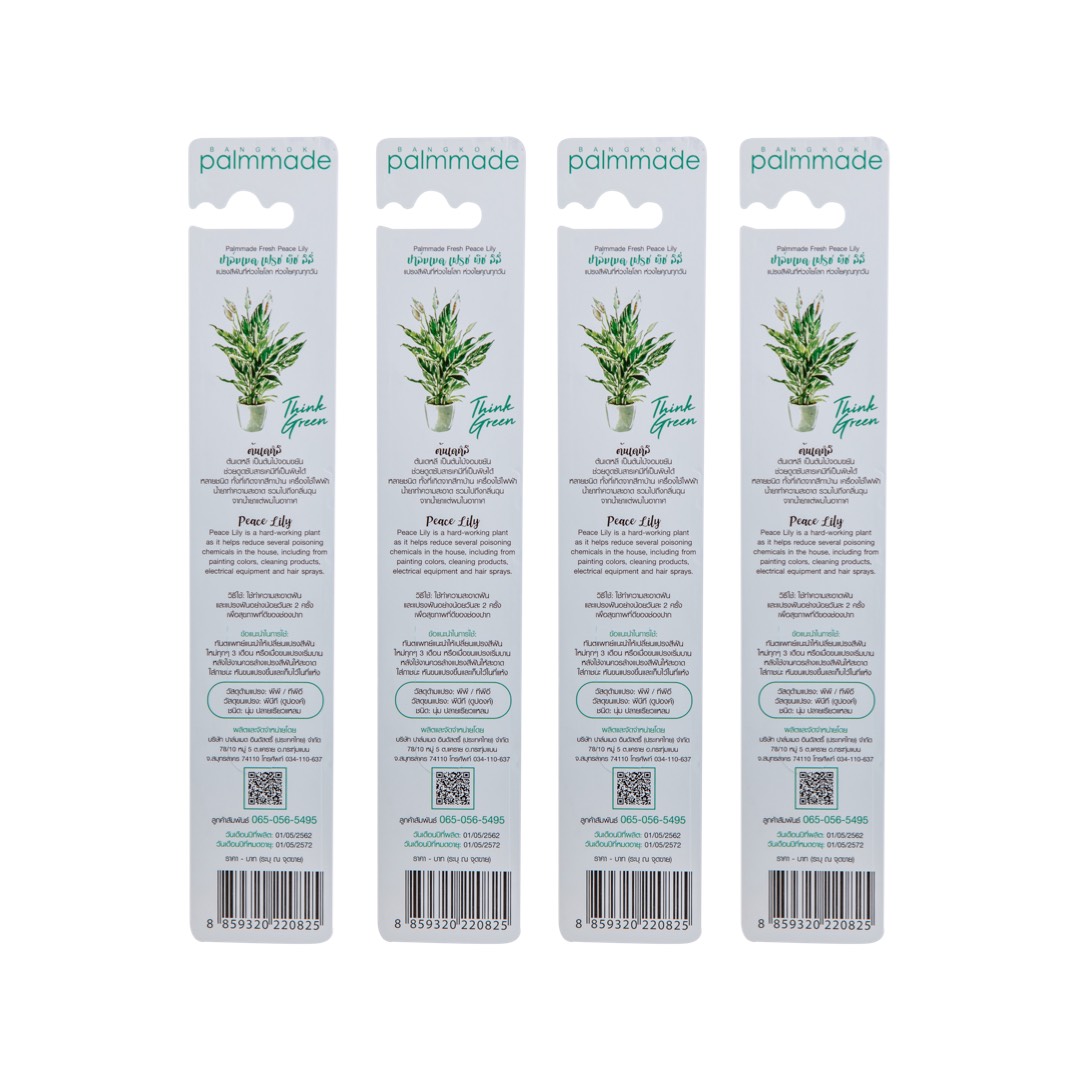 19069-แปรงสีฟัน เฟรช พีช ลิลี่ (12 ชิ้น)