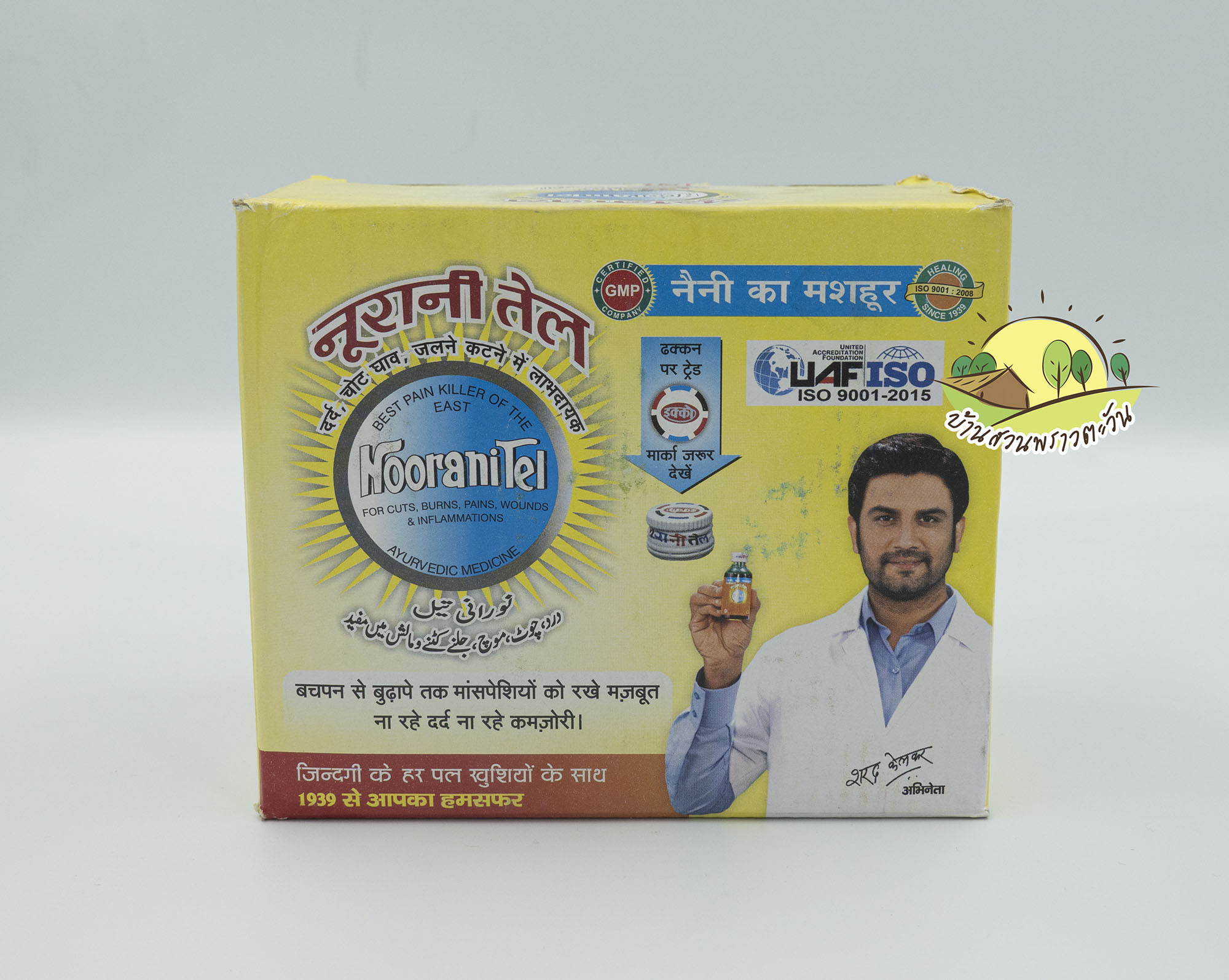 NooraniTel น้ำมันนูรานี ขนาด 200 กรัม สินค้าใหม่ปี 2024