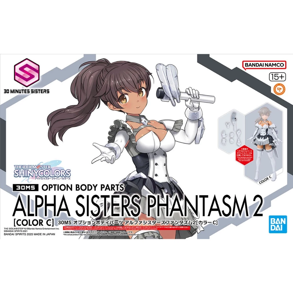 Bandai 30MS OPTION BODY PARTS ALPHA SISTERS PHANTASM 2 [COLOR C] 4573102686855 A6