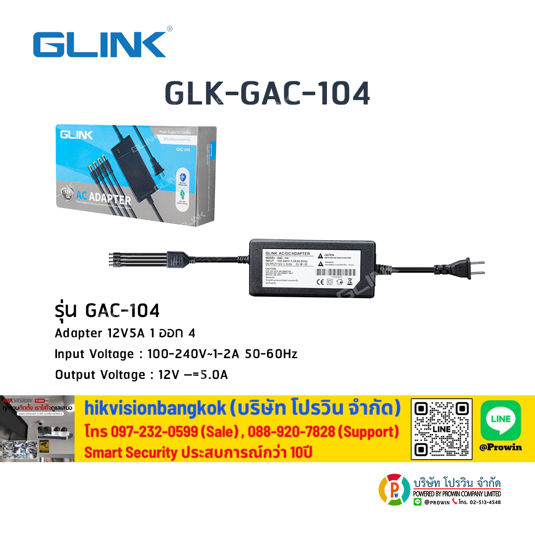 GLINK GAC-104