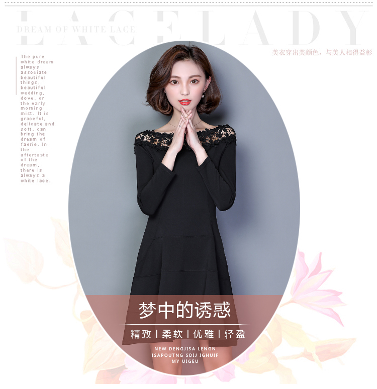 ชุดเดรสสีดำ แขนยาว ส่งฟรี ems