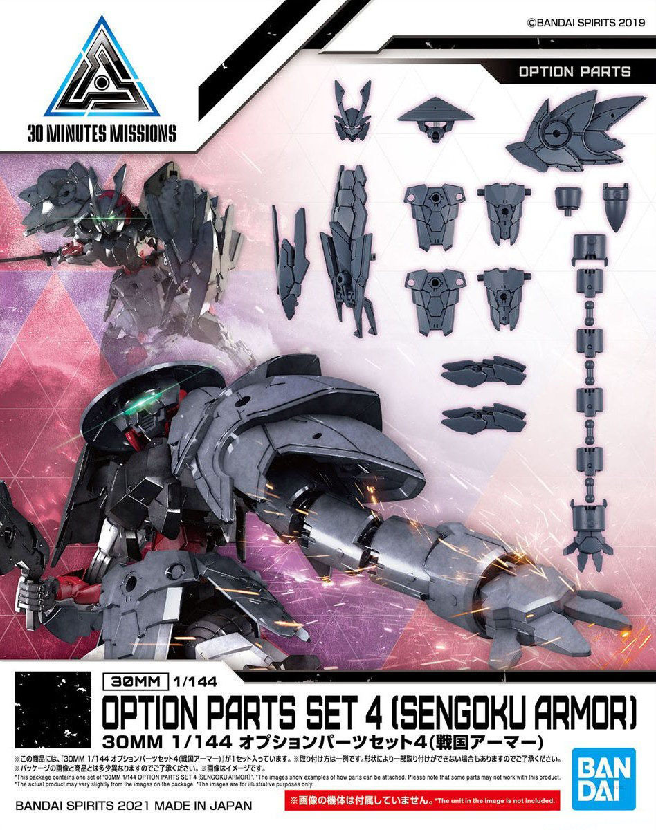 Bandai 30MM 1/144 OPTION PARTS SET 4 (SENGOKU ARMOR) (W.10)4573102615527 A6
