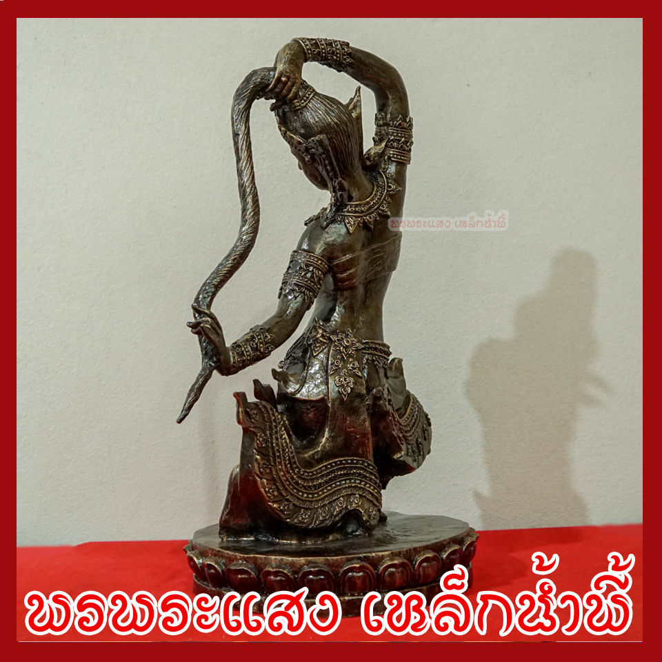 พระแม่ธรณี ฐาน 7.5 นิ้ว สูง 14 นิ้ว วัตถุมงคล เนื้อมวลสารแร่เหล็กน้ำพี้