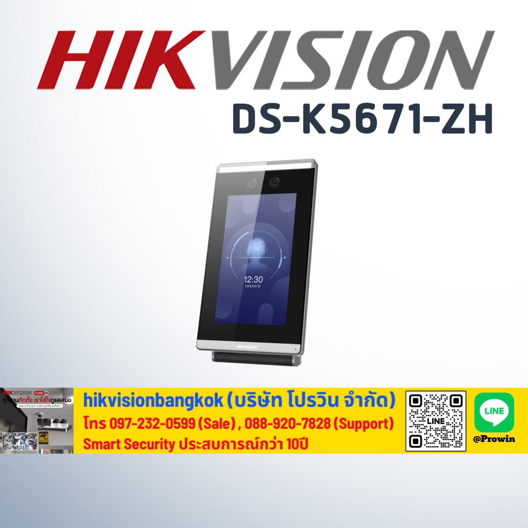 HIKVISION DS-K5671-ZH