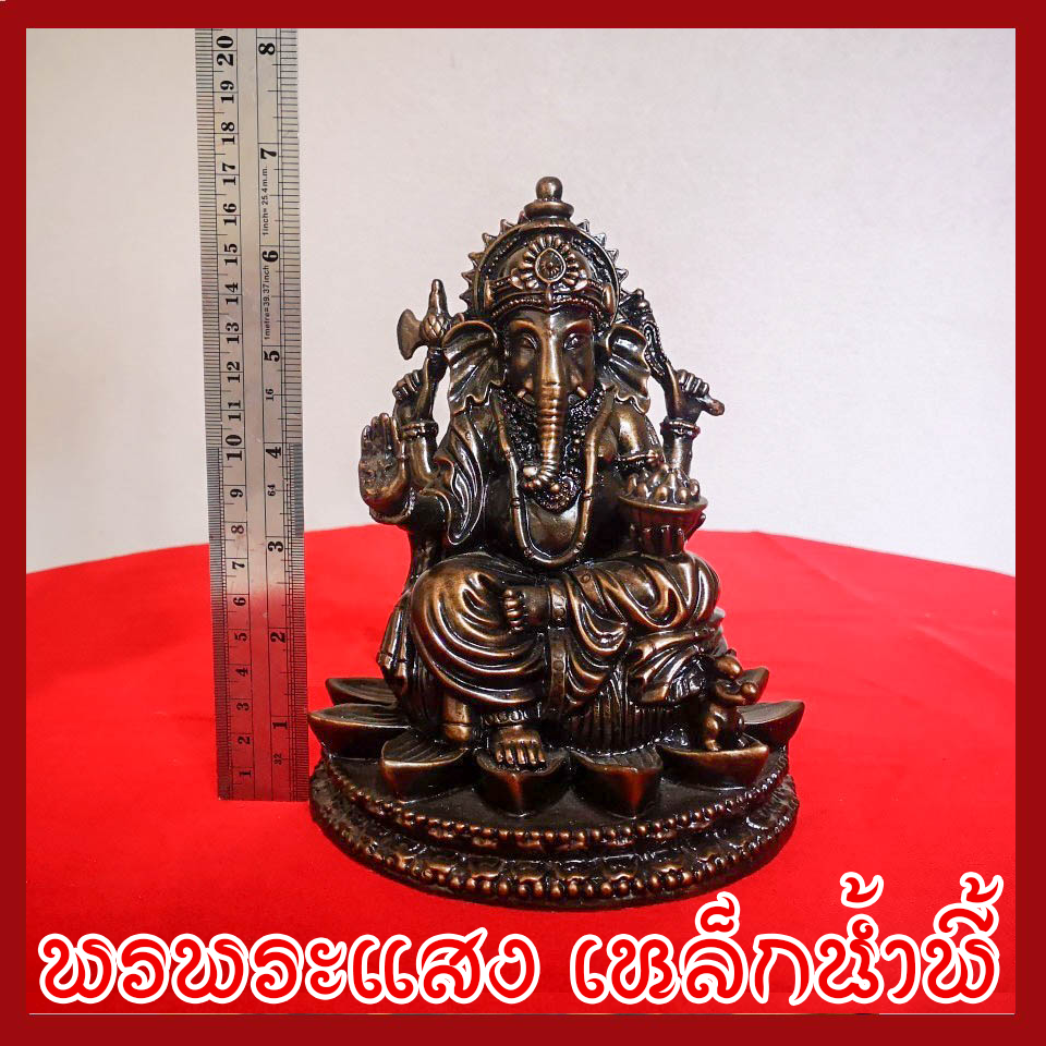 พระพิฆเนศ พระหริทราคณปติ ปางรวยเสน่ห์และรวยทรัพย์ วัตถุมงคล เนื้อมวลสารแร่เหล็กน้ำพี้