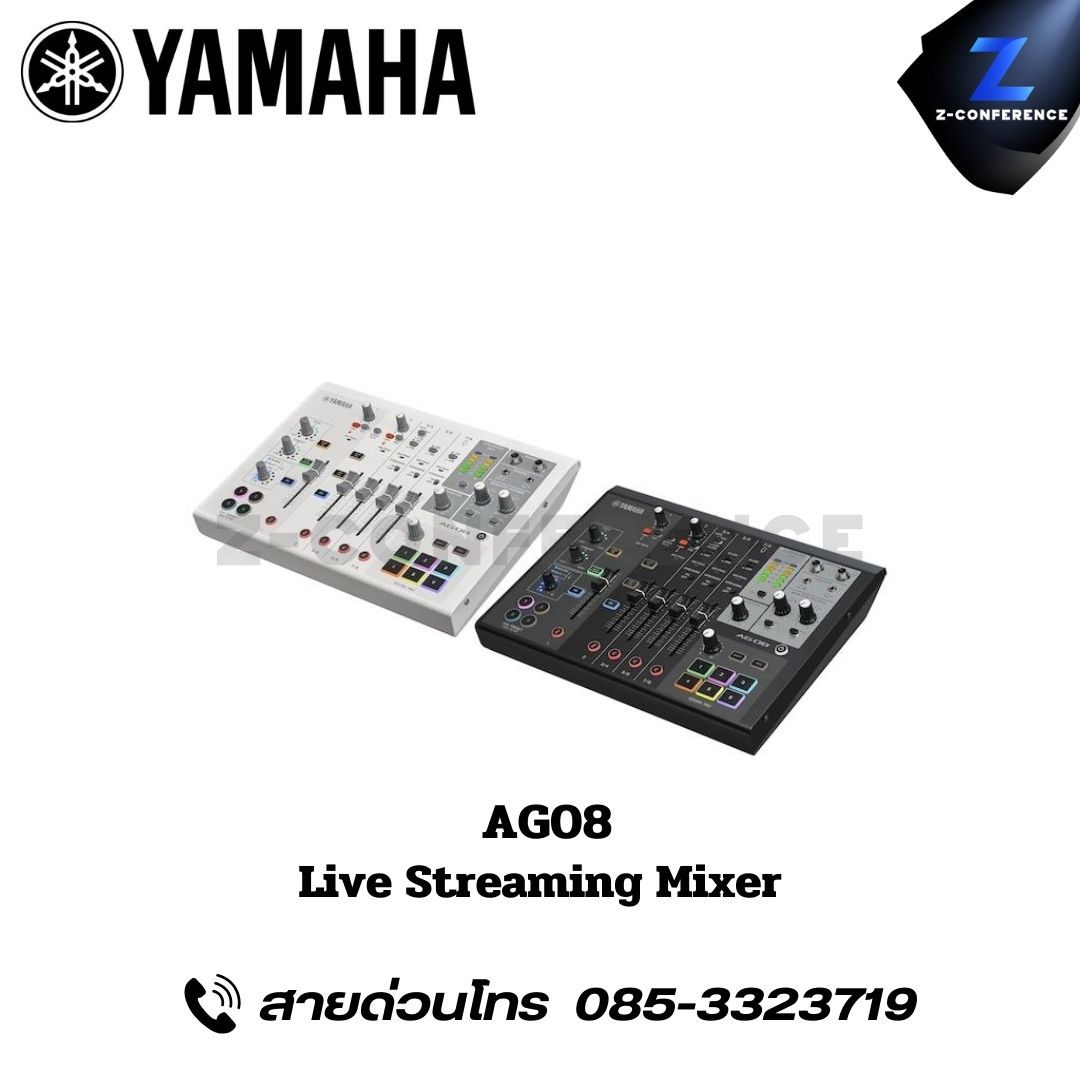 YAMAHA AG08 Live Streaming Mixer มิกเซอร์ , mixer , มิกเครื่องเสียง , มิกเซอร์ดิจิตอล , มิ๊กดิจิตอล