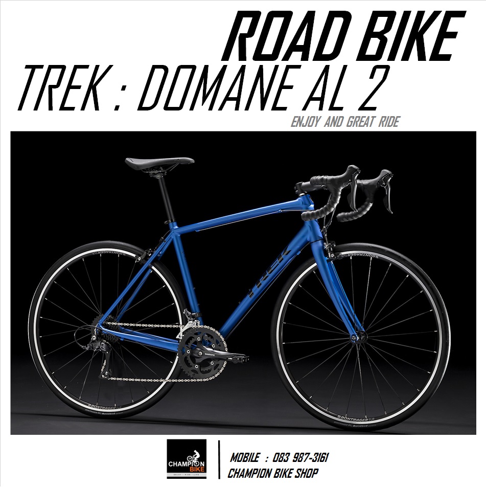 จักรยานเสือหมอบ TREK : DOMANE AL 2 ROAD BIKE - 2020