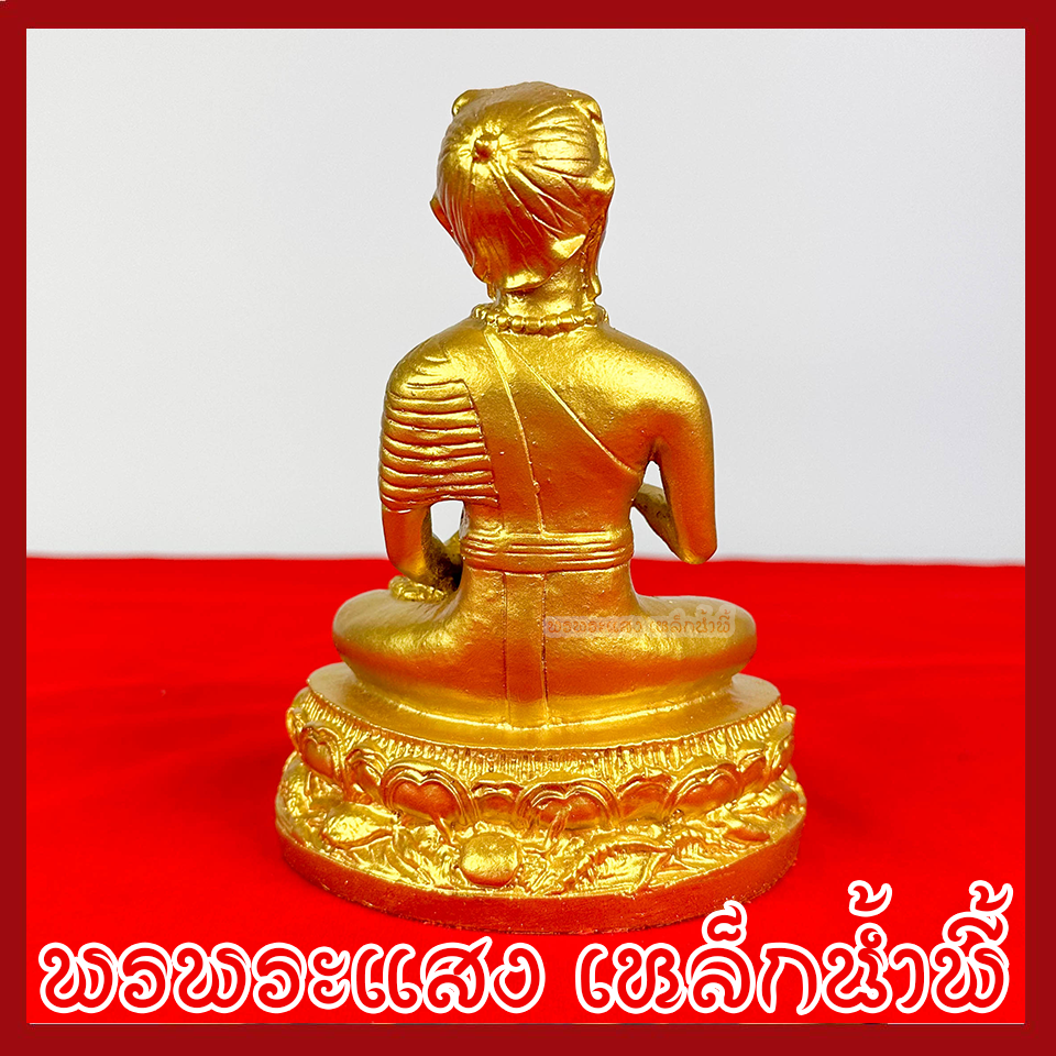 พระอุปคุต ฐาน 4.7 นิ้ว ลึก 3 นิ้ว หน้าตัก 4 นิ้ว สูง 6.25 นิ้ว สีทอง วัตถุมงคล เนื้อมวลสารแร่เหล็กน้ำพี้