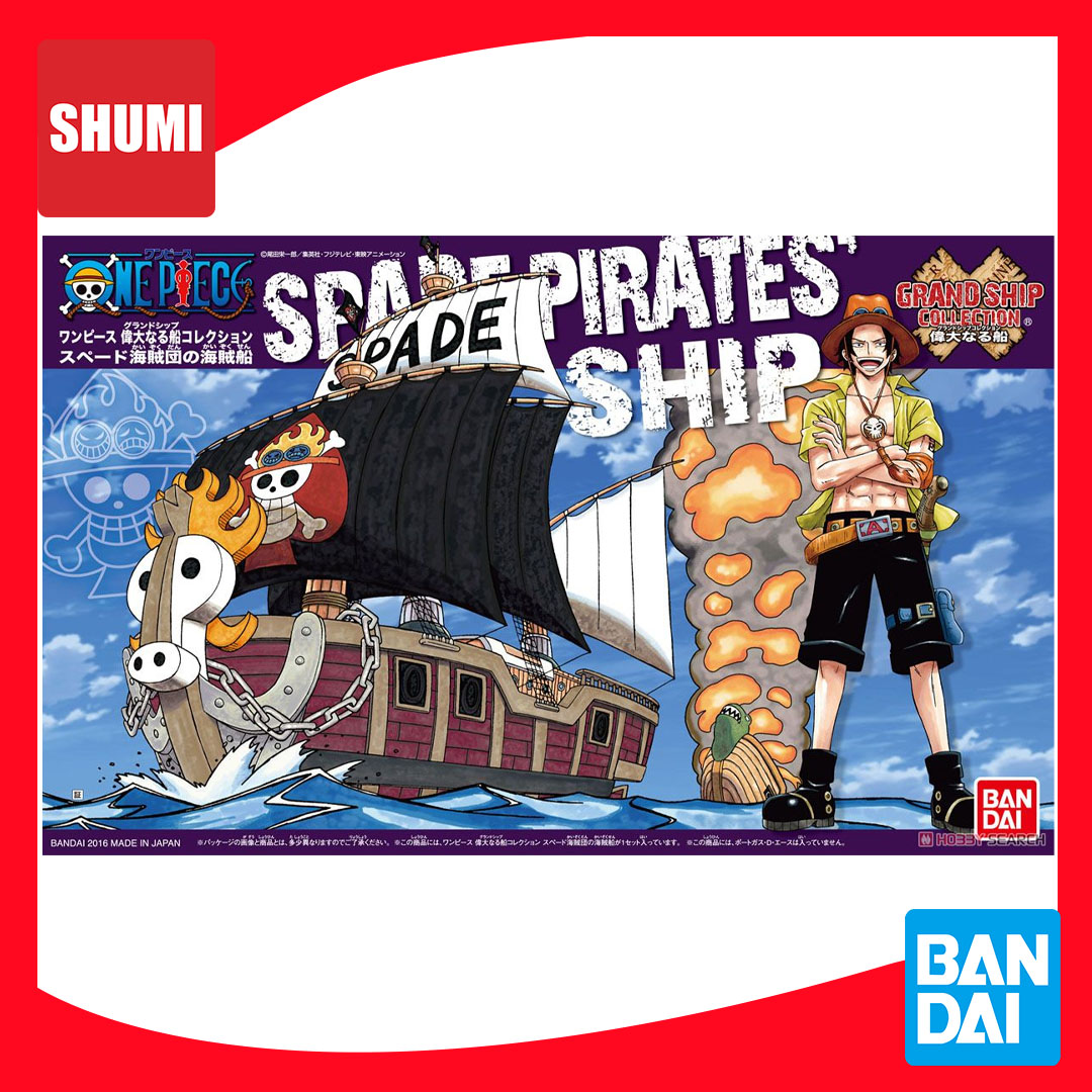 Bandai GRAND SHIP COLLECTION SPADE PIRATES SHIP (12) 4573102557223 B5
