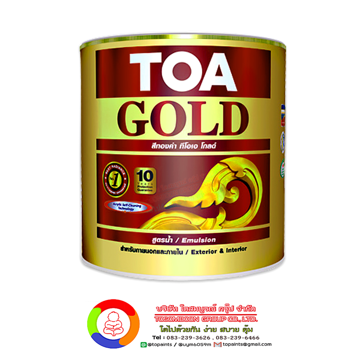 ทีโอเอ โกลด์ สีรองพื้นอะคริลิกสูตรน้ำ TOA GOLD Emulsion Primer