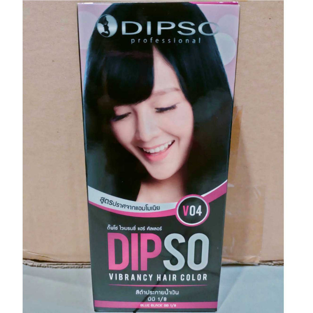 Dipso Vibrancy Hair Color #V04 Blue Black ดิ๊พโซ่ ไวเบรนซี่ แฮร์ คัลเลอร์ ครีมเปลี่ยนสีผม ปราศจากแอมโมเนีย ปิดผมขาว ปิดหงอก V04 สีดำประกายน้ำเงิน ขนาด 60 มล.